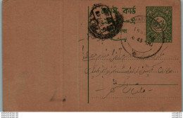 Pakistan Postal Stationery - Pakistan