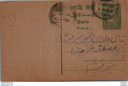 Pakistan Postal Stationery - Pakistan