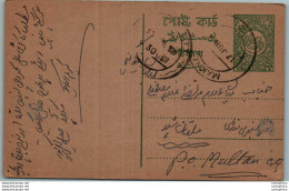 Pakistan Postal Stationery Makhar Cds To Multan - Pakistán