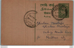 Pakistan Postal Stationery Multan Cds - Pakistan