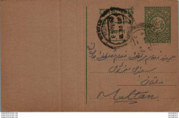 Pakistan Postal Stationery To Multan - Pakistan