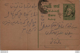 Pakistan Postal Stationery - Pakistan