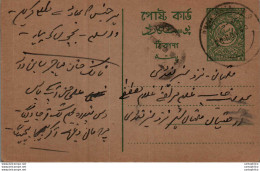 Pakistan Postal Stationery - Pakistán