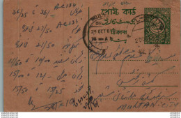 Pakistan Postal Stationery To Multan - Pakistan