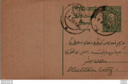 Pakistan Postal Stationery Multan Cds Abdul Khaliq - Pakistan