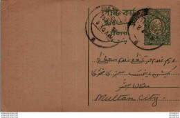 Pakistan Postal Stationery Multan Cds Abdul Khaliq - Pakistán