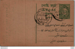 Pakistan Postal Stationery Multan Cds Abdul Khaliq - Pakistan