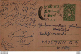 Pakistan Postal Stationery To Multan Insaf Trading Jacobabad - Pakistan