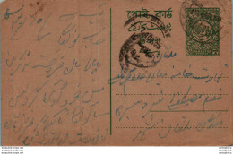 Pakistan Postal Stationery - Pakistan