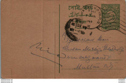 Pakistan Postal Stationery To Multan - Pakistan