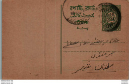 Pakistan Postal Stationery - Pakistan