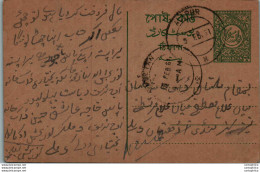 Pakistan Postal Stationery - Pakistan