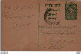 Pakistan Postal Stationery - Pakistan