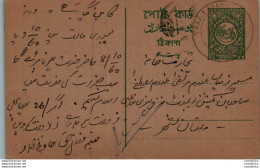 Pakistan Postal Stationery - Pakistan