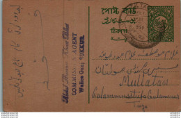 Pakistan Postal Stationery Sukkur - Pakistan