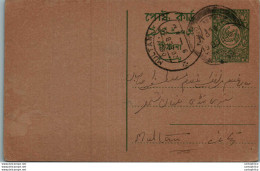 Pakistan Postal Stationery Multan Cds - Pakistan