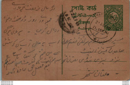 Pakistan Postal Stationery 5p Tree - Pakistan