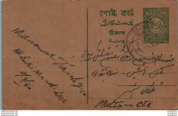 Pakistan Postal Stationery To Multan - Pakistan