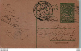 Pakistan Postal Stationery 9p Multan Cds - Pakistán