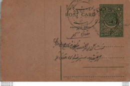 Pakistan Postal Stationery - Pakistan