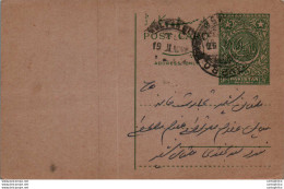 Pakistan Postal Stationery - Pakistan