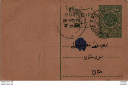 Pakistan Postal Stationery Lahore Cds Ramzan Sons - Pakistan