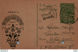 Pakistan Postal Stationery Flower Mehr Ali Fazal Karim - Pakistan