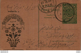 Pakistan Postal Stationery Flower Mehr Ali Fazal Karim - Pakistan