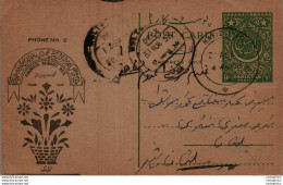 Pakistan Postal Stationery Flower Mehr Ali Fazal Karim - Pakistan