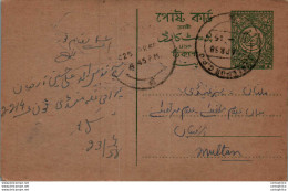 Pakistan Postal Stationery To Multan - Pakistan