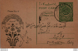 Pakistan Postal Stationery Flower Mehr Ali Fazal Karim - Pakistan