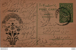 Pakistan Postal Stationery Flower Mehr Ali Fazal Karim - Pakistan