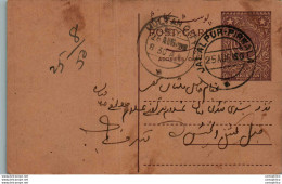 Pakistan Postal Stationery 9p Multan Cds Jalapur Pirwala Cds - Pakistan