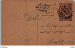 Pakistan Postal Stationery 9p Multan Cds - Pakistán