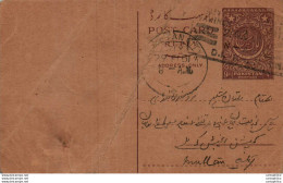 Pakistan Postal Stationery 9p Multan Cds - Pakistan