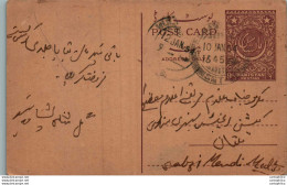 Pakistan Postal Stationery 9p Multan Cds - Pakistan