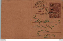 Pakistan Postal Stationery 9p Multan Cds - Pakistán