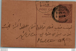 Pakistan Postal Stationery 9p To Multan - Pakistán