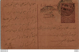 Pakistan Postal Stationery 9p Multan Cds - Pakistan