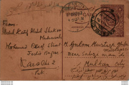 Pakistan Postal Stationery 9p Multan Cds - Pakistan