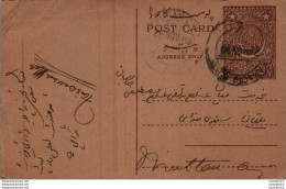 Pakistan Postal Stationery 9p To Multan - Pakistán