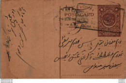 Pakistan Postal Stationery 9p - Pakistan