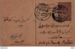 Pakistan Postal Stationery 9p Mewa Mandi Cds - Pakistan