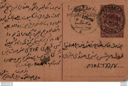 Pakistan Postal Stationery 9p Multan Cds - Pakistan