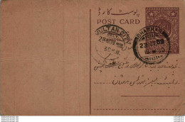 Pakistan Postal Stationery 9p Bharkar Cds Multan Cds - Pakistán