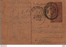 Pakistan Postal Stationery 9p Multan Cds - Pakistan