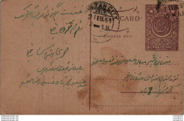 Pakistan Postal Stationery 9p Multan Cds - Pakistan