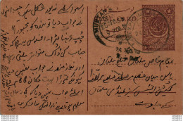 Pakistan Postal Stationery 9p Multan Cds - Pakistan