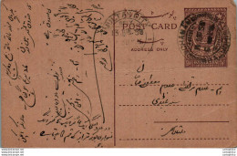Pakistan Postal Stationery 9p Chanam Multan Cds Rahim Bux Elahi Bux - Pakistan