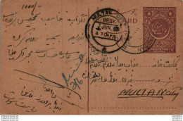 Pakistan Postal Stationery 9p Multan Cds - Pakistan